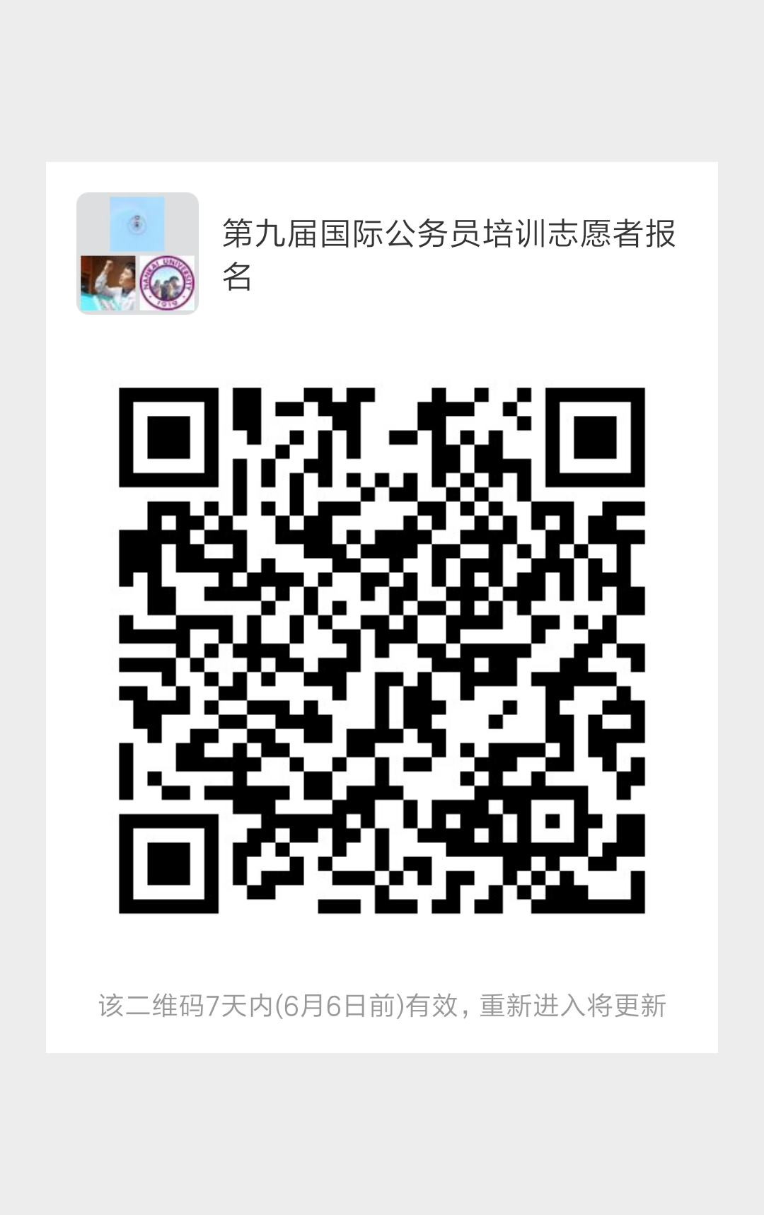 1559266762620038594.png 1559212383320641.png