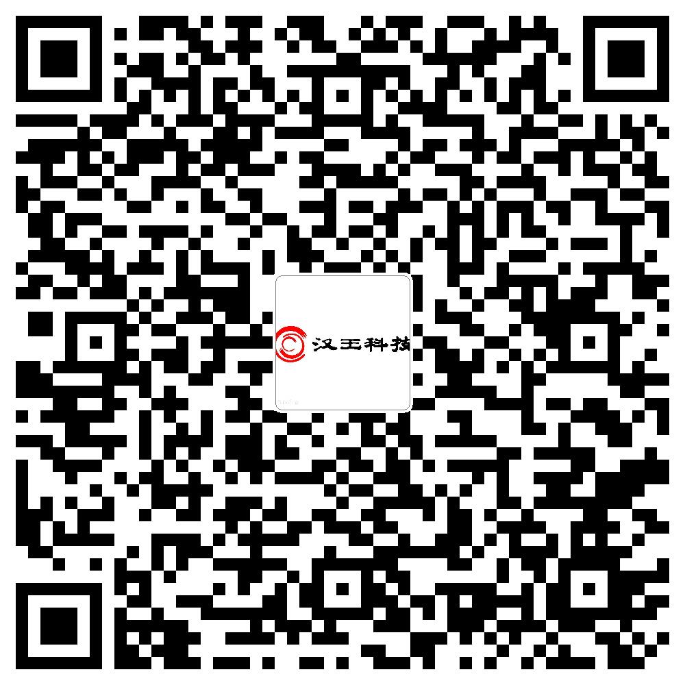 汉王科技2018年应届生职位需求.jpg 汉王科技2018年应届生职位需求.jpg